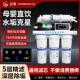 迎春净水器家用厨房直饮ro反渗透diy组装 净水机自来水通用滤水机