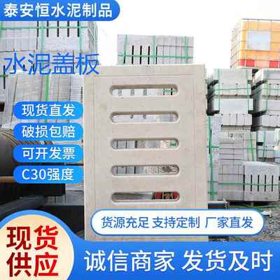 水泥沟盖板下水道排水沟电力钢筋混凝土篦子网格栅板集水坑井盖