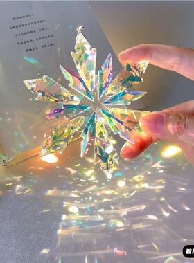 雪花水晶挂件太阳捕手晶体棱光炫彩流光体彩虹光阳光捕手卧室装饰