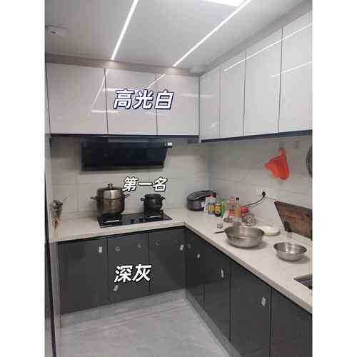 橱柜门定做钢化玻璃晶钢门柜带框整体橱柜厨房灶台免打孔门板定制