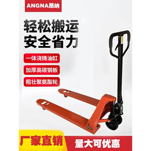 德昂纳2吨2.5吨吨搬运车手动叉车手推地牛手动液压拖盘车工具车