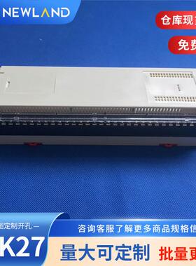 直供PLC工控壳塑料壳体机箱外壳XLK-28：尺寸300*110*60含端子壳