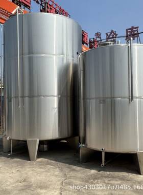 20立方不锈钢储罐现货供应不锈钢储酒罐价格优惠品质保证