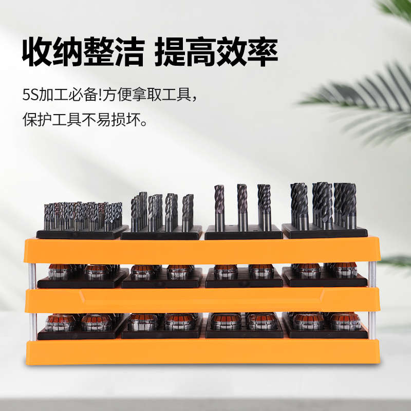 u钻收纳盒快速钻收纳盒强力筒夹收纳盒延长杆收纳盒车床刀套收纳