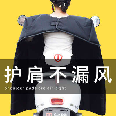 电动车挡风被冬天双面防水男踏板摩托棉被冬季加绒加厚加宽加大号