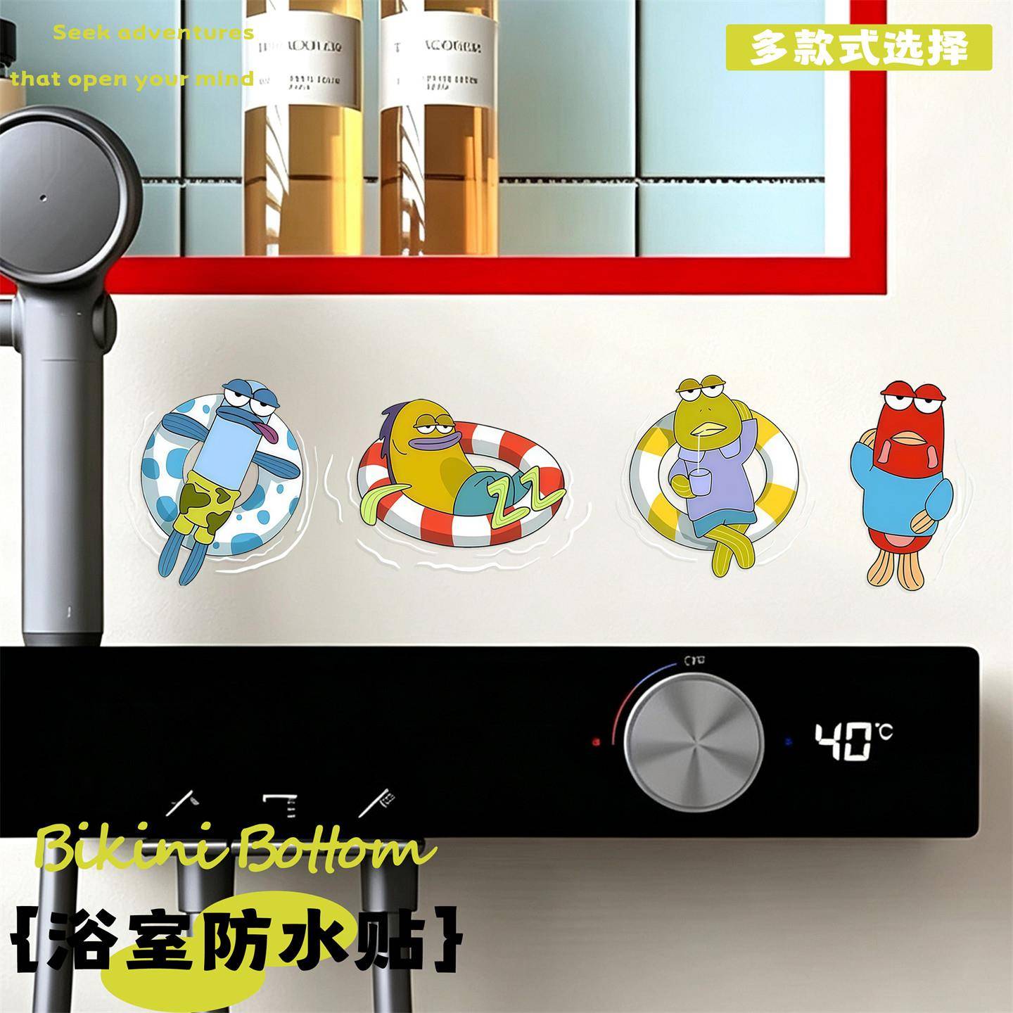 浴室防水贴纸卫生间洗手台墙面瓷砖贴画可爱遮丑墙贴装饰自粘壁纸