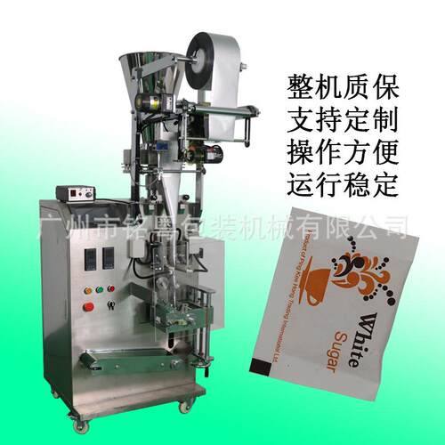 -60K颗粒三边封自动多功能包装机，小袋白糖包包装机