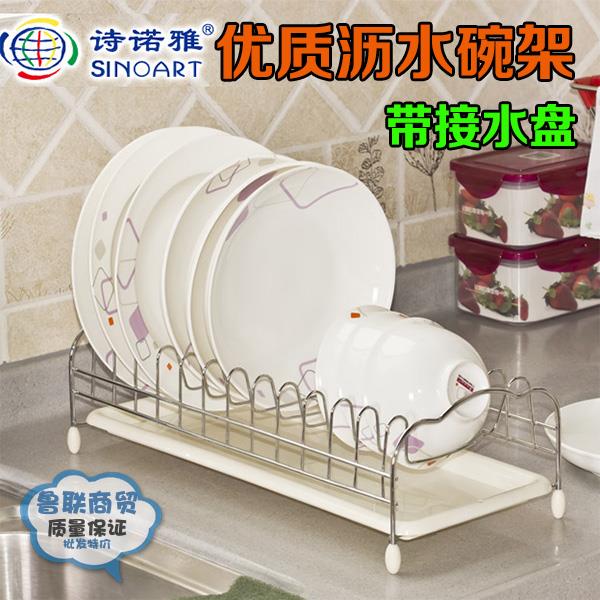 诗诺雅厨房碗碟架沥水碗架单层 滴水碗架大号 碗盘晾碗架 收纳架