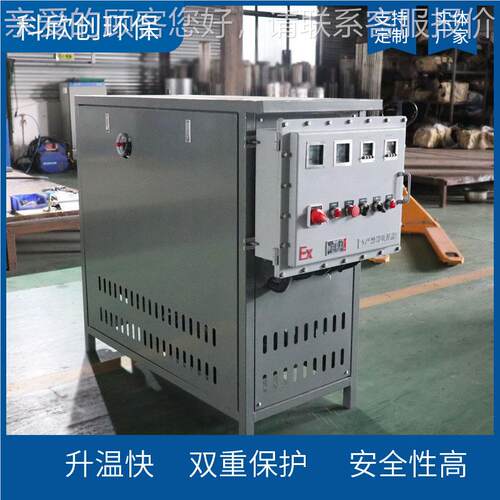 应加热导热载油炉机热体炉配KXC-YL-5套压电机反供应釜