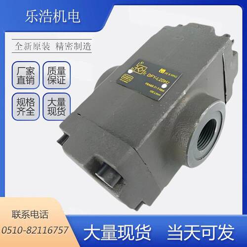 液控单向阀DFY-L10H1/H2液压保压阀阀DFY-L20/L32/50 DFY-F32/50