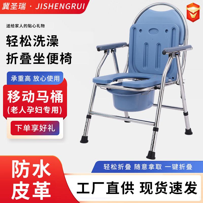 家用坐便椅工厂现货高靠背移动马桶便携老人残疾人孕妇沐浴洗澡椅