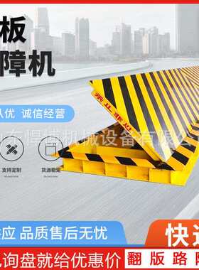 电584动翻版智障机 全自动路障机升能降 浅路埋液压路障机