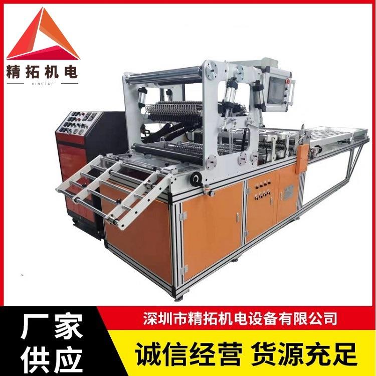 PP打胶机过滤器滤清器PP断续上胶打胶注胶机过滤器滤清器上胶打胶