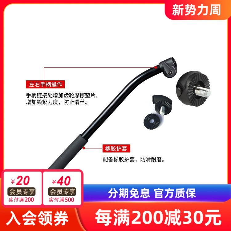 Miliboo米泊801二代云台把手602A 609A 701B三脚架云台手柄握把