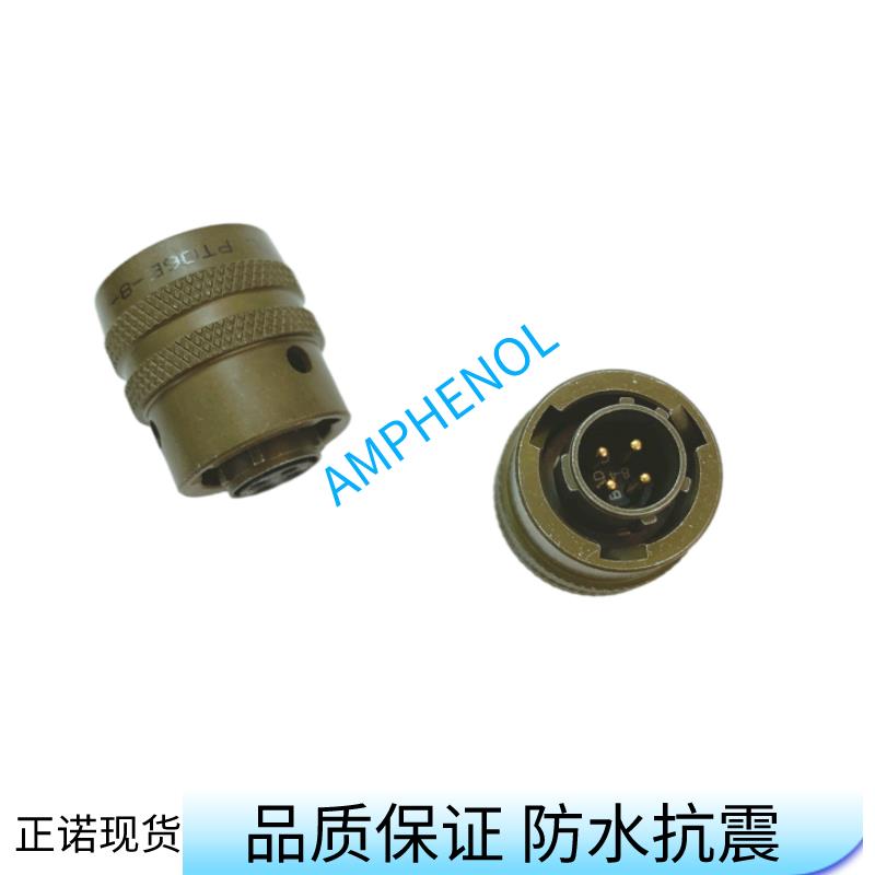 PT06E-8-4S/P(SR)安费诺AMPHENOL26482环形MIL工业连接器防水插头