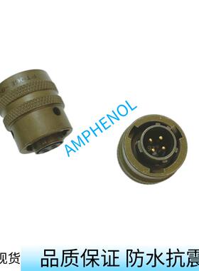 PT06E-8-4S/P(SR)安费诺AMPHENOL26482环形MIL工业连接器防水插头