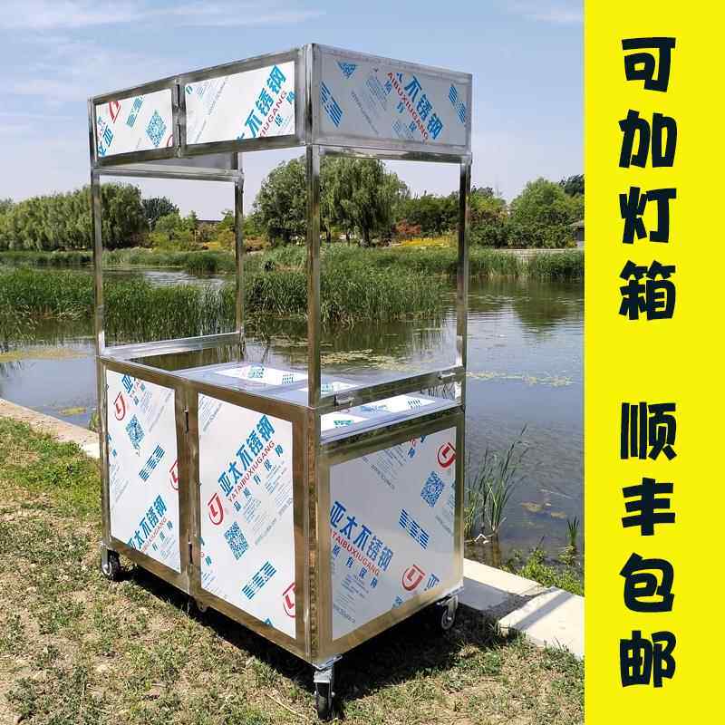 摆摊小推车夜市摊位车移动手推车卤菜熟食地摊车不锈钢折叠小吃车