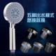 大出水孔淋浴花洒喷头浴室热水器洗澡沐浴家用浴霸水龙头防堵通用