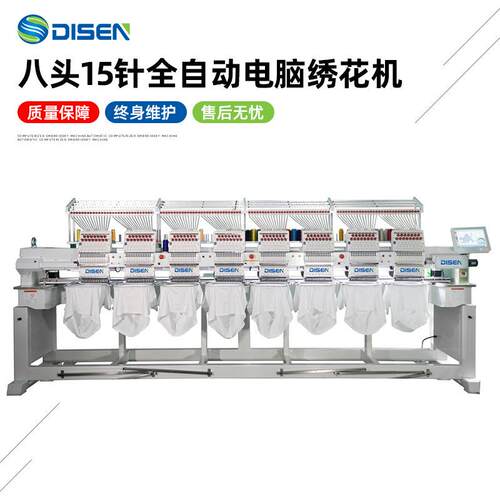 全自动多头绣花机高速电脑刺绣机服装绣花机 embroidery machine