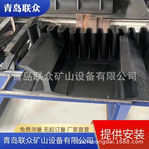 EP00隔板挡边带 波状裙边输送带 耐磨耐高温耐酸碱多角度提升带