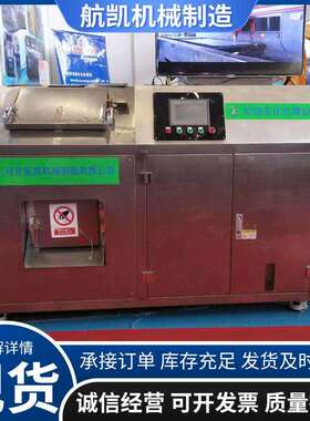 供应餐厨垃圾处理设备小型生物厨余机餐厅垃圾处理机