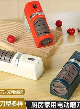 家用全自动菜刀剪刀动磨刀器磨刀多功能快速神器磨刀器金刚砂