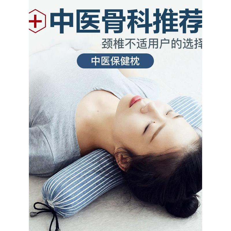 荞麦决明子颈椎专用枕头修覆劲椎护颈睡觉助睡眠圆柱枕糖果形加热