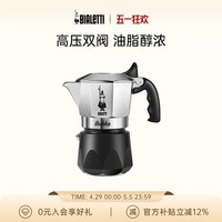 【豐富油脂】比樂蒂摩卡壺雙閥壺煮咖啡壺意式高壓壺器具戶外露營