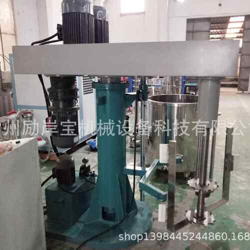 励岸强宝压升降涂料浆多功能变频调速液非标设计三轴制搅色LJB7.5