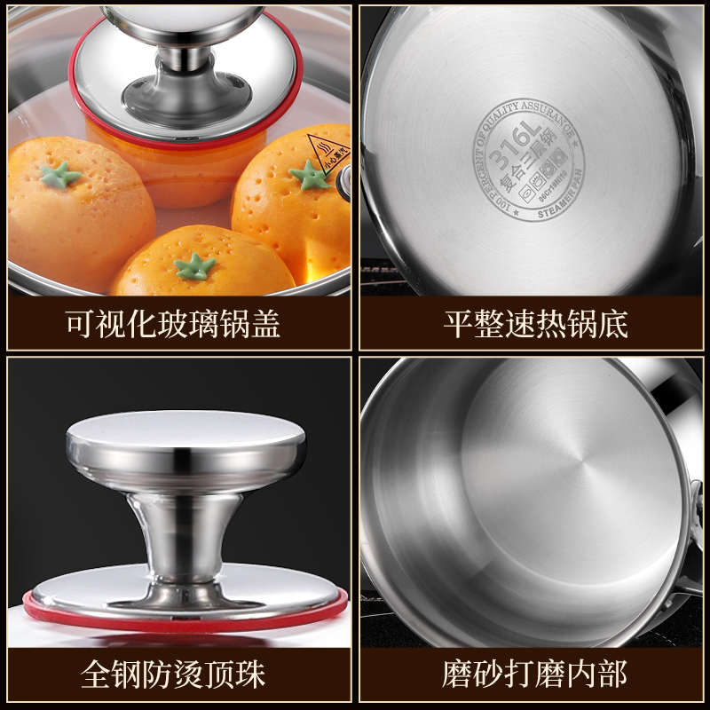 铂爵家用奶锅 316不锈钢加厚三层钢辅食蒸奶锅复合钢无涂层蒸锅