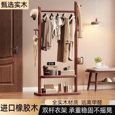 能中古实木挂架落地卧室2UVR0衣2新款5挂包架结实立式木质多功衣