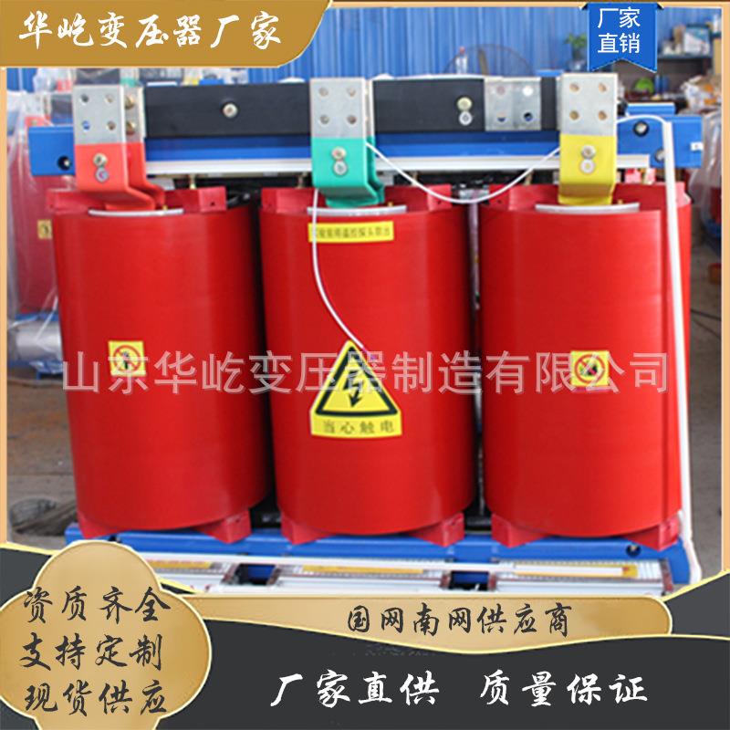 SCB18干式变压器 500KVA电力变压器厂 5KV变压器