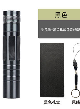 LED铝合金手电筒钥匙扣手电筒