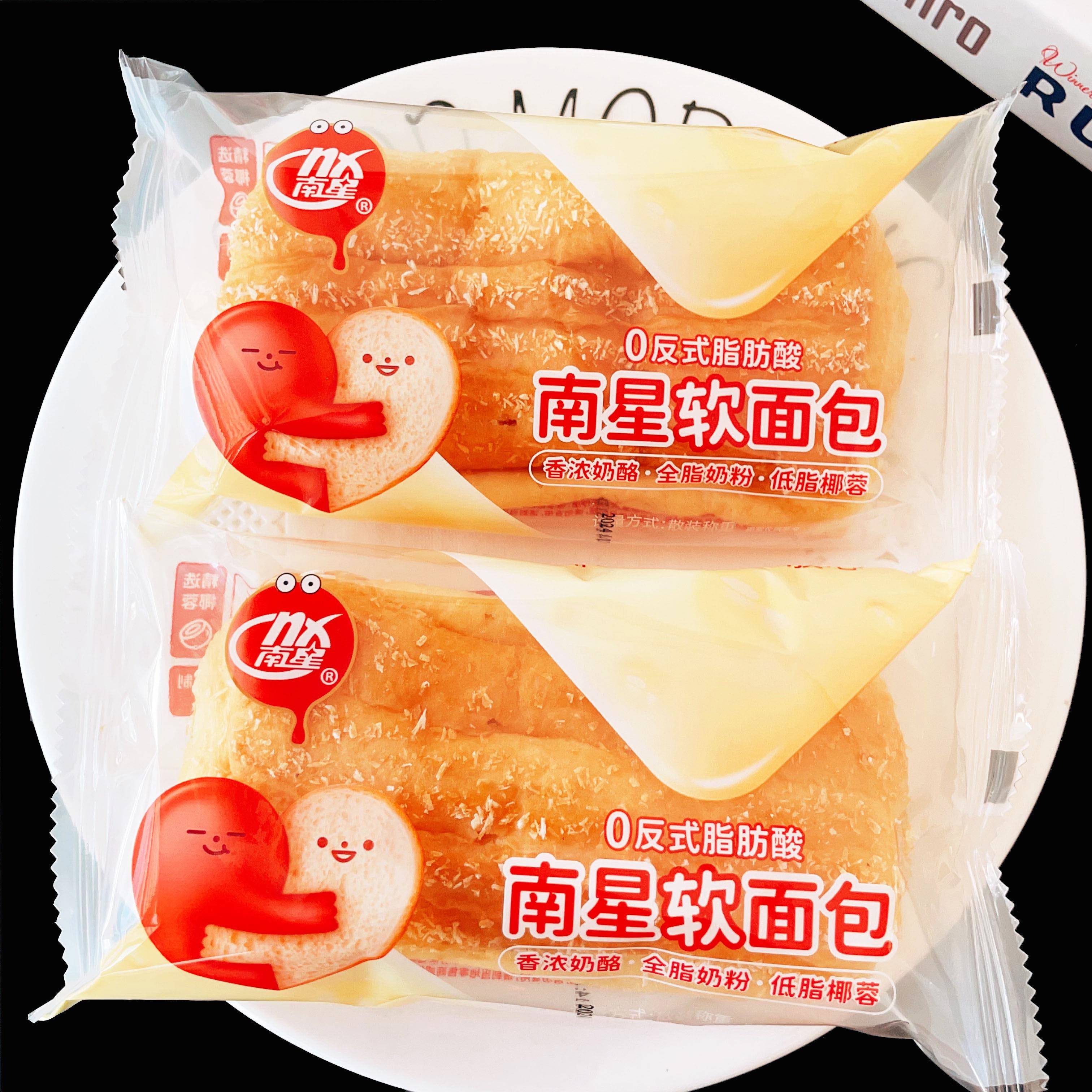 南星软面 面包椰丝原味超软糕点儿童营养早餐代餐充饥下午糕点心