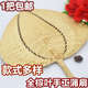 蒲扇子夏季 扇手工草编扇折扇手摇扇宝宝驱蚊扇子芭蕉扇棕叶大蒲扇