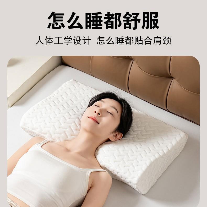 新款透气深睡棉蝶形记忆枕单人慢回弹太空记忆棉枕头护颈睡觉枕芯