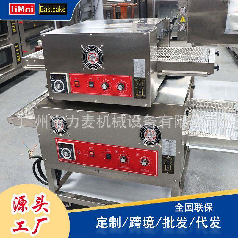 直管式披萨炉12寸18寸链条循环炉