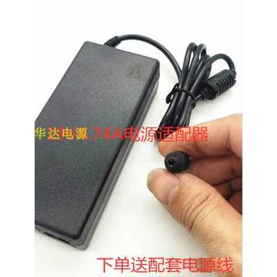 DC24v2A2.5A3A北京大宇合力烧烤炉24202530#电源线适配器充电器线