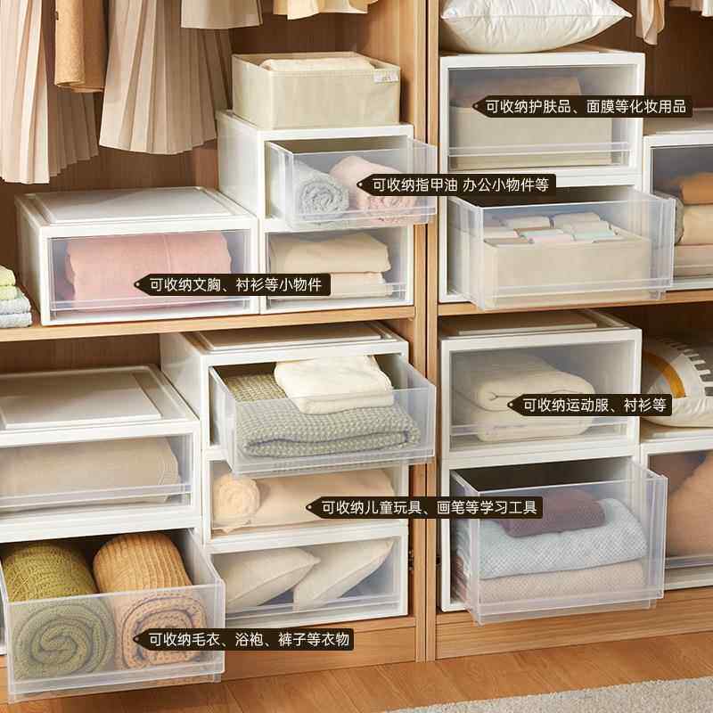直纳降Tenma马家F无品牌/E衣服收天箱用抽屉式收纳盒超大容量整理