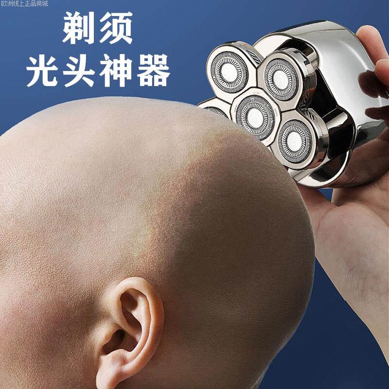 德国进口光头剃光头专用自刮男士多功能剃须刀电动剃头刀正品