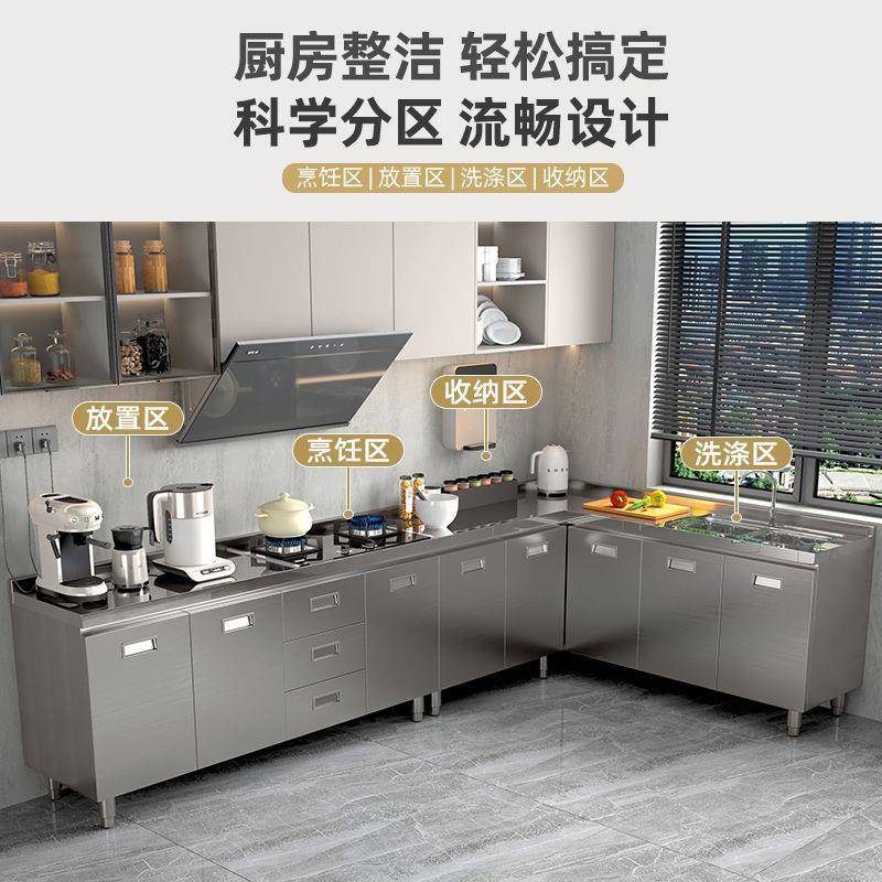 304不锈钢橱柜整体厨房橱柜不锈钢工作台带抽屉水槽碗柜灶台柜批