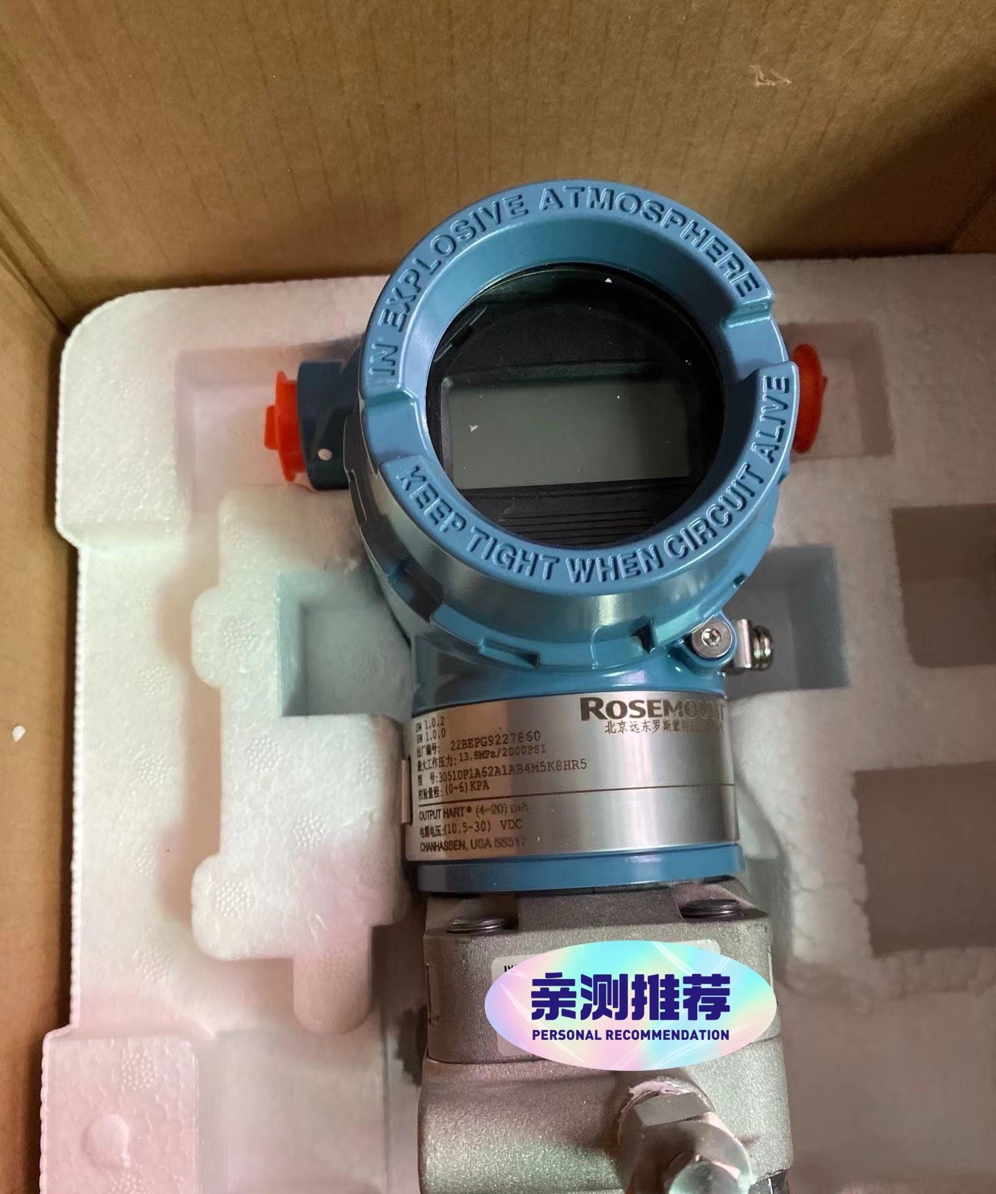 罗斯蒙特3051差压变送器 工程剩余 包装齐全需要的联系