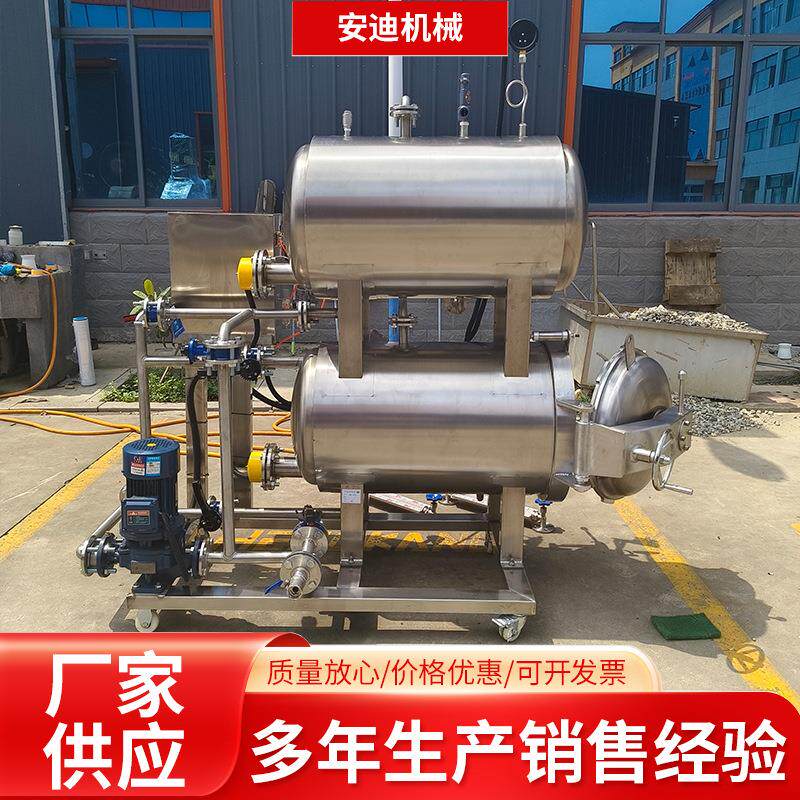 小型双层食品杀菌锅真空包装袋高温灭菌设备鸭蛋粽子玉米杀菌釜