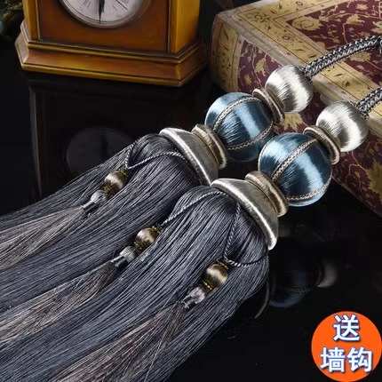 宝泽 欧式双球窗帘绑球挂球流苏配件窗帘扣绑带绑绳装饰吊穗