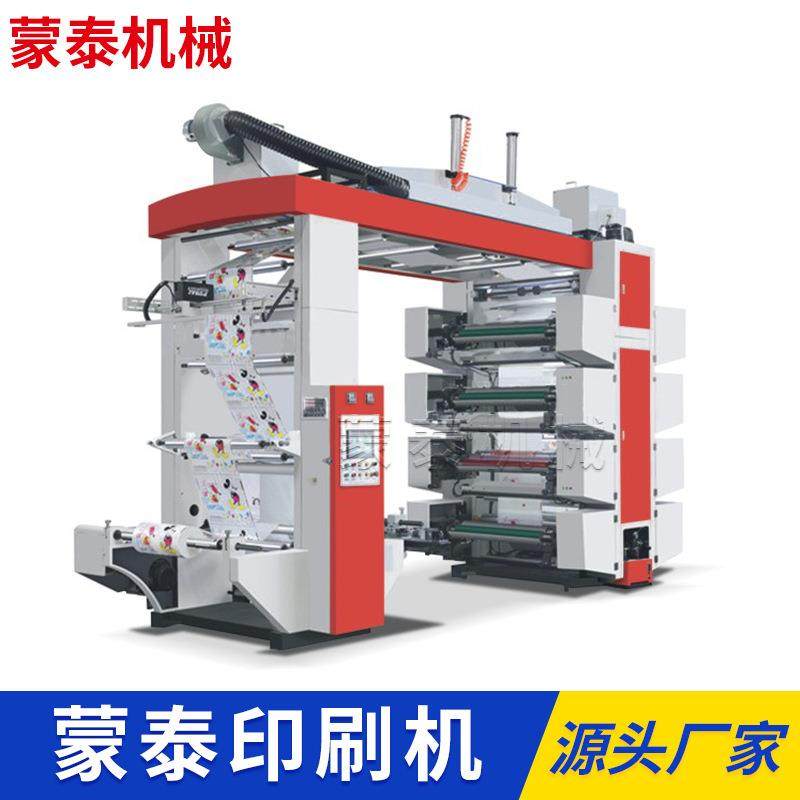 新款卫星式柔版印刷机 无纺布塑料薄膜卷筒纸纸杯软包装印刷机,办公设备/耗材/相关服务,丝印机,淘宝优惠券,粉丝福利购,淘宝优惠卷