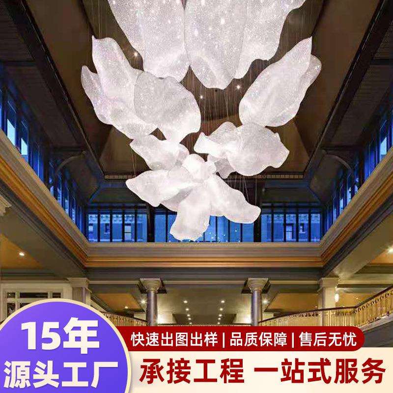 酒店大堂花瓣水晶吊灯非标来图定 制宴会厅展会大厅大型工程吊灯