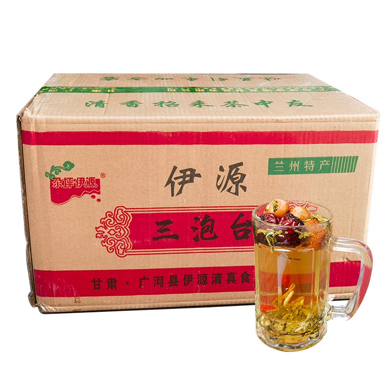 兰州特产玻璃杯三泡台50克三炮台杯装餐饮茶摊农家乐八宝茶杯整箱