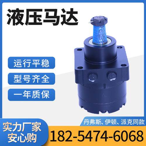 109-6553 Wheel Motor Lazer Z XP XS 103-0991 103-2489液压马达