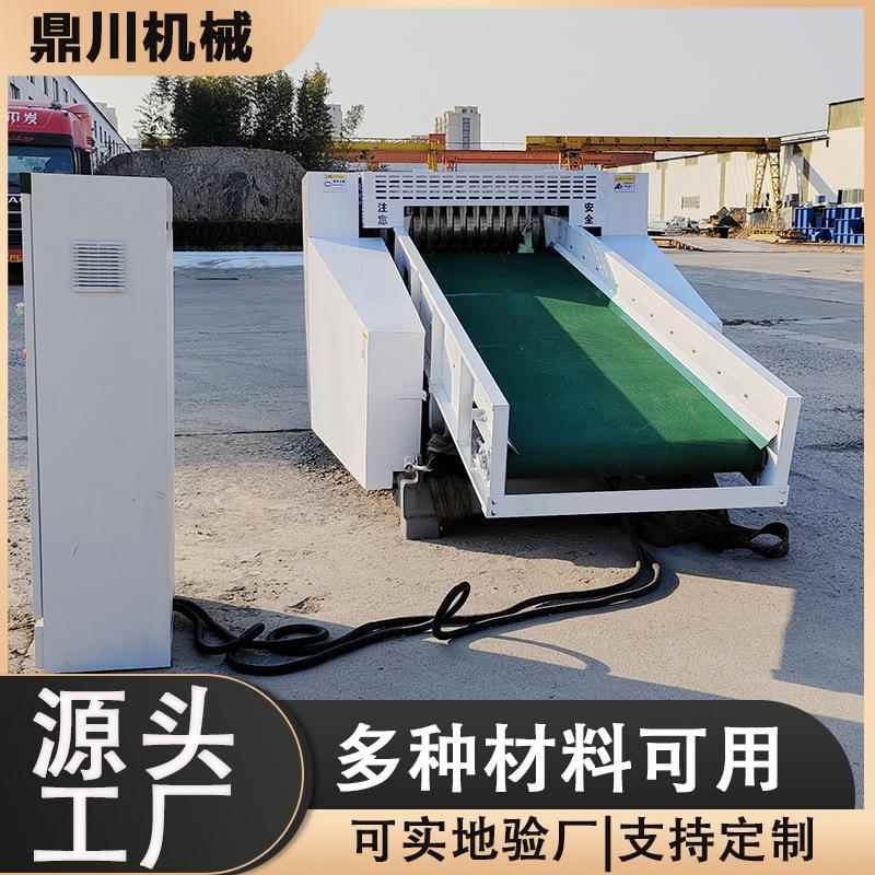 造纸厂大DCFS5114型碎纸机产鼎川机械工程图大纸文粉碎件量简单易