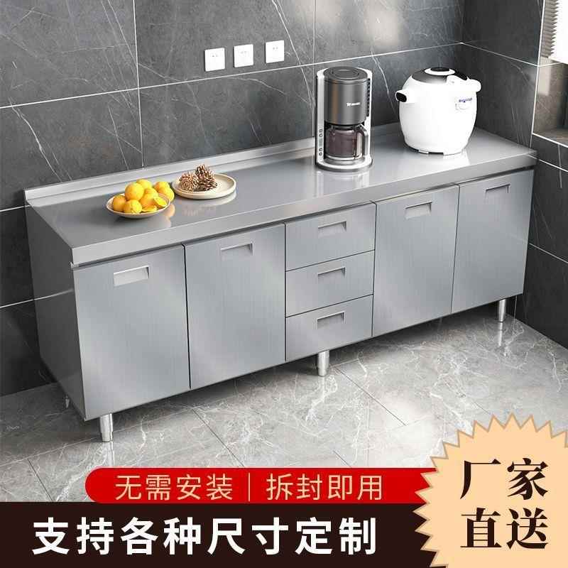 全不锈钢橱柜厨房304家用简易灶台储物收纳碗柜一体餐边柜小户型